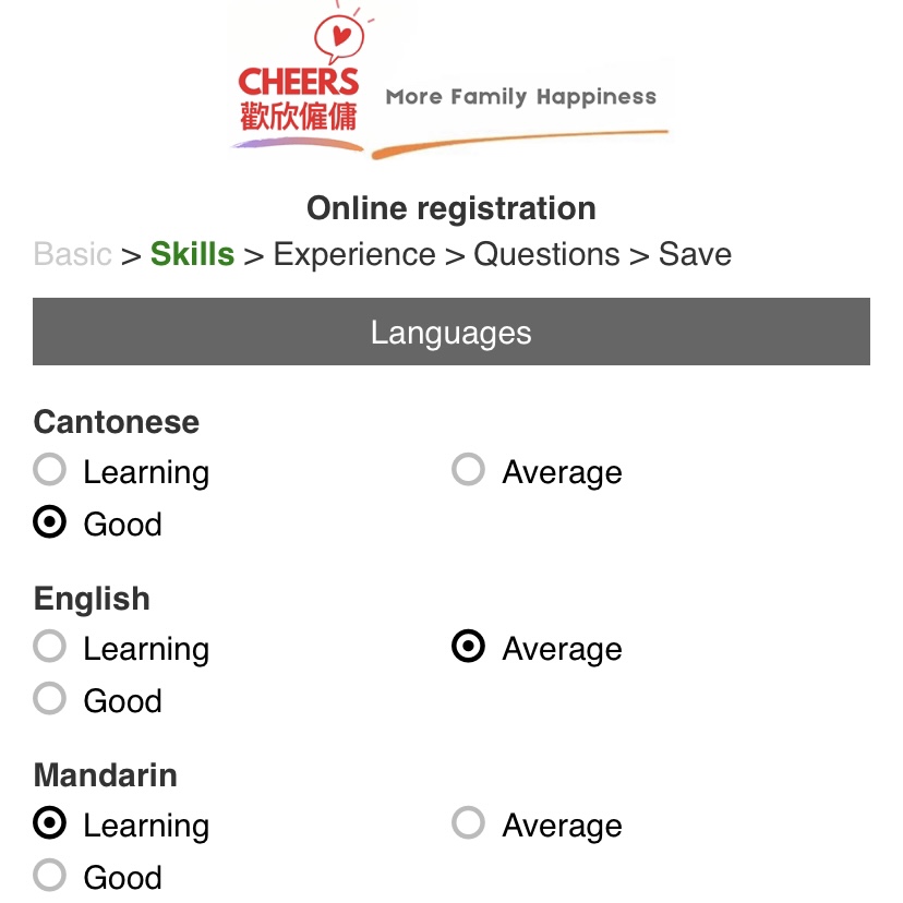 歡欣僱傭 Cheers Employment | Online Registration