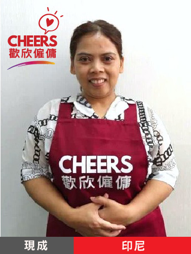歡欣僱傭 Cheers Employment | 首頁 歡欣僱傭 Cheers Employment | 首頁