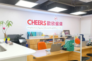 歡欣僱傭 Cheers Employment | Branch Information