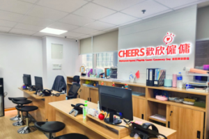 歡欣僱傭 Cheers Employment | Branch Information
