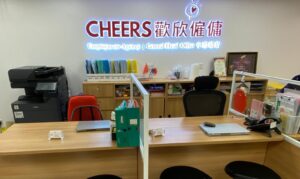 歡欣僱傭 Cheers Employment | 分店資料