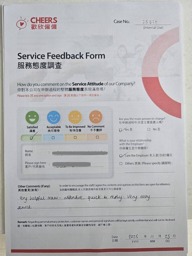 歡欣僱傭 Cheers Employment | 客戶心聲