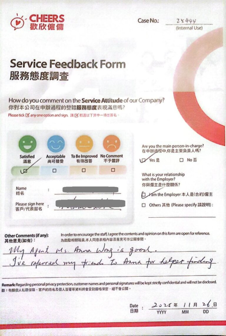 歡欣僱傭 Cheers Employment | 客戶心聲