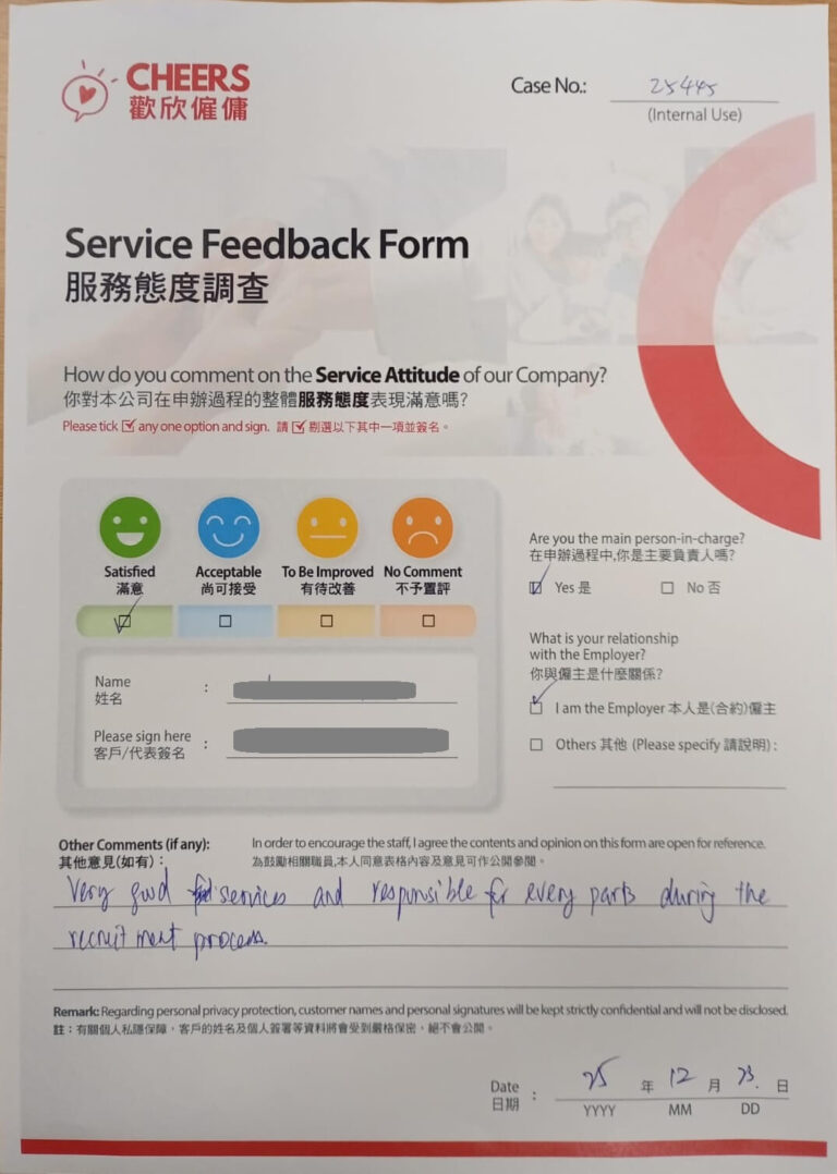 歡欣僱傭 Cheers Employment | 客戶心聲