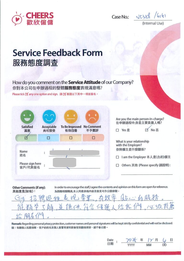歡欣僱傭 Cheers Employment | 客戶心聲