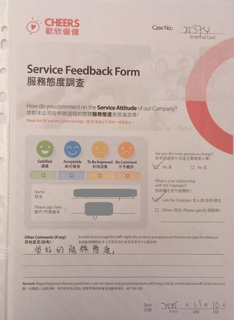 歡欣僱傭 Cheers Employment | 客戶心聲