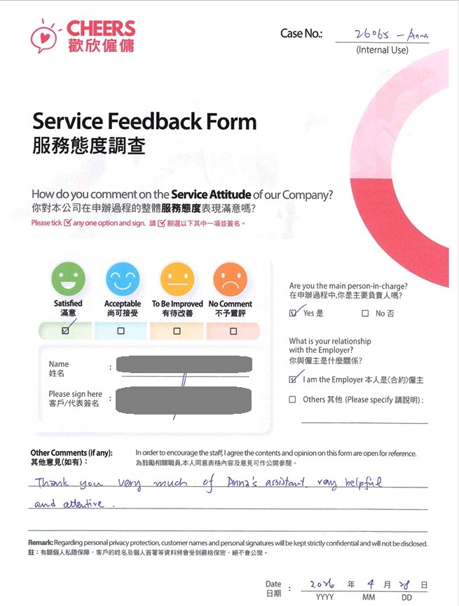 歡欣僱傭 Cheers Employment | 客戶心聲