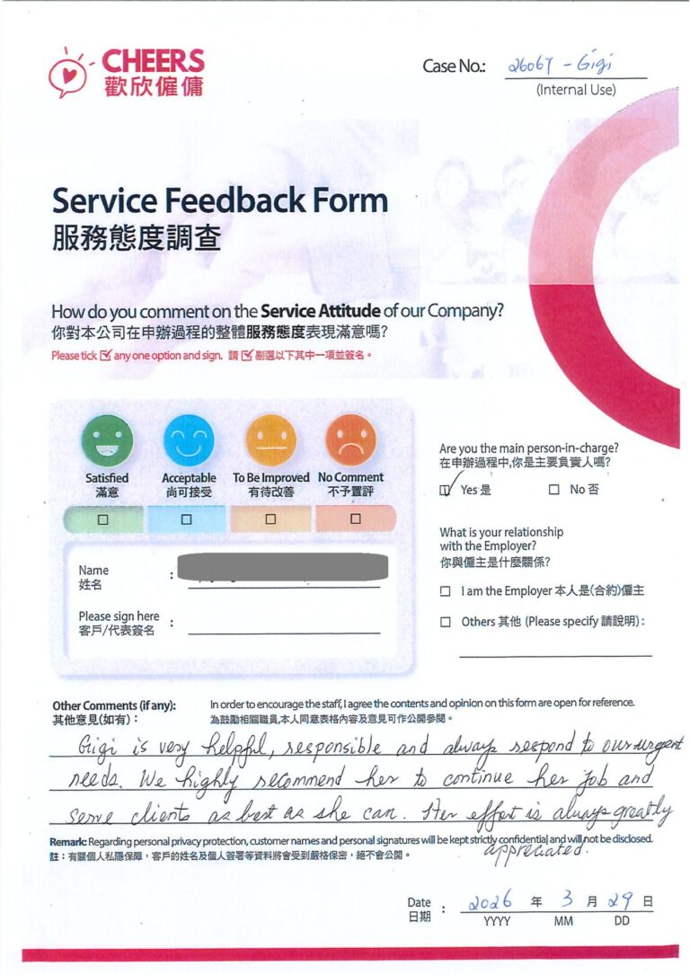 歡欣僱傭 Cheers Employment | 客戶心聲