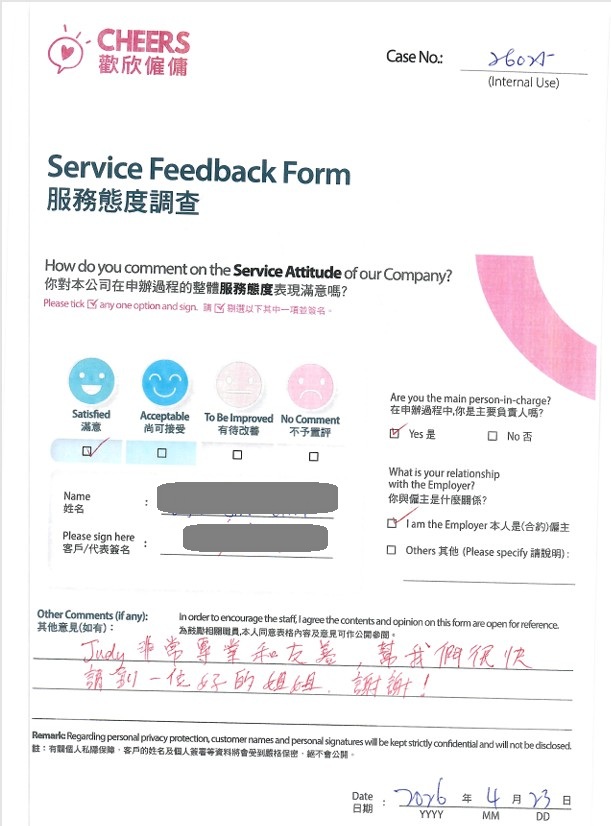 歡欣僱傭 Cheers Employment | 客戶心聲