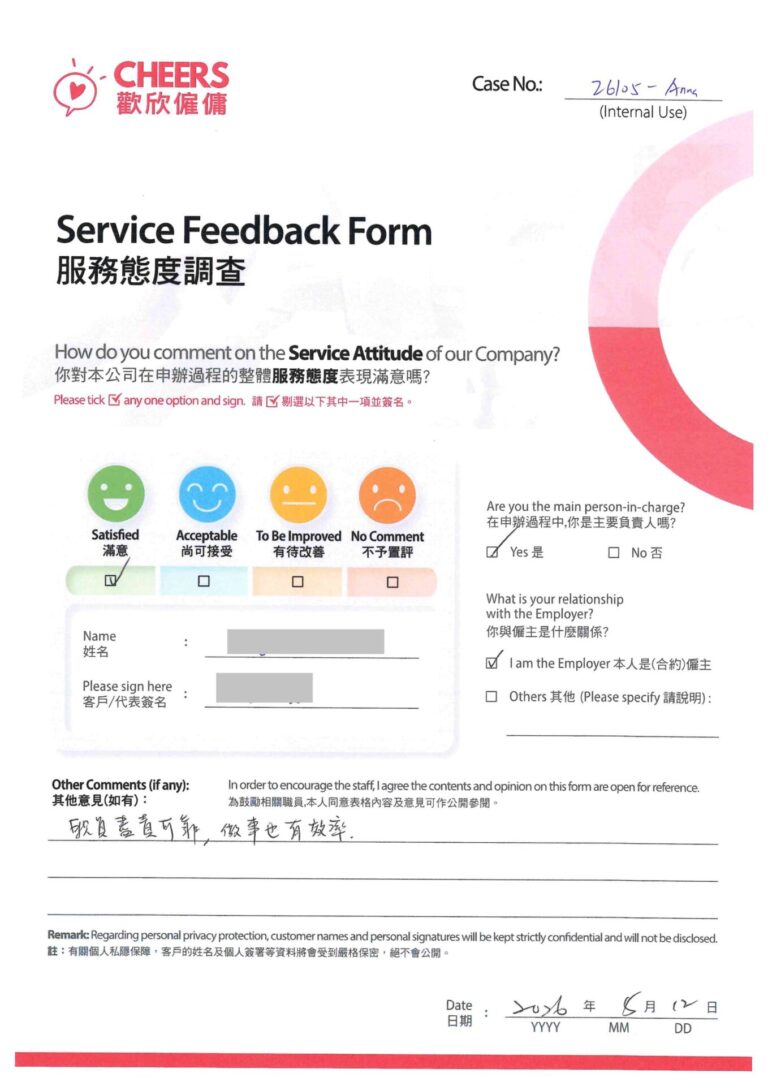 歡欣僱傭 Cheers Employment | 客戶心聲