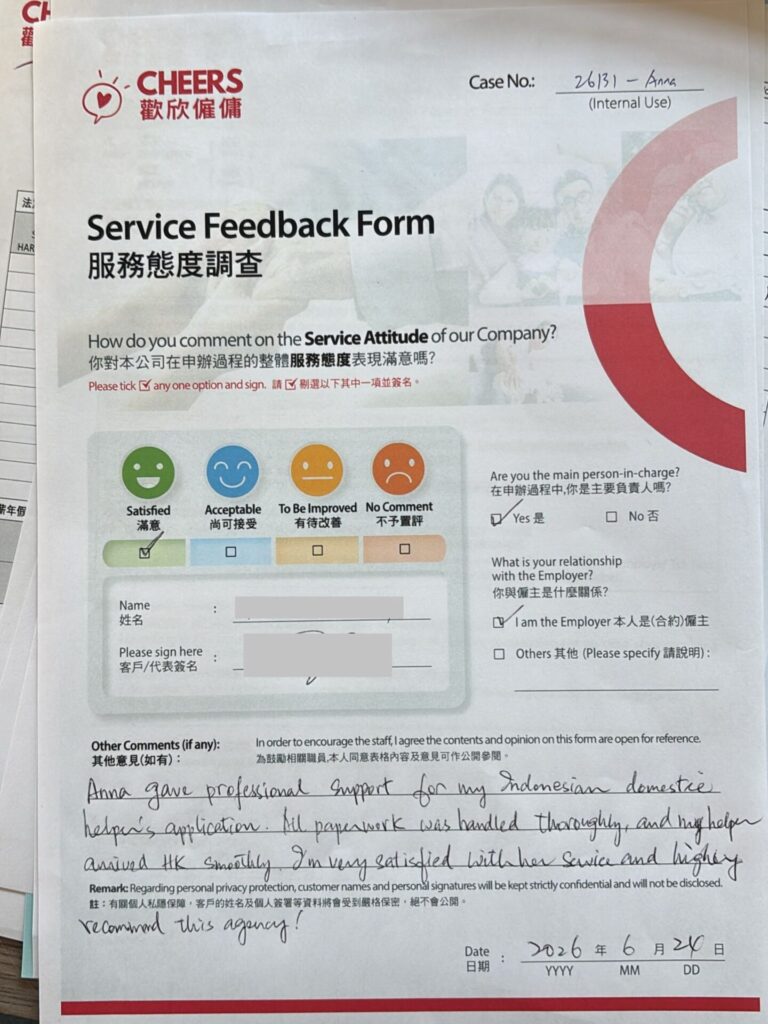 歡欣僱傭 Cheers Employment | 客戶心聲