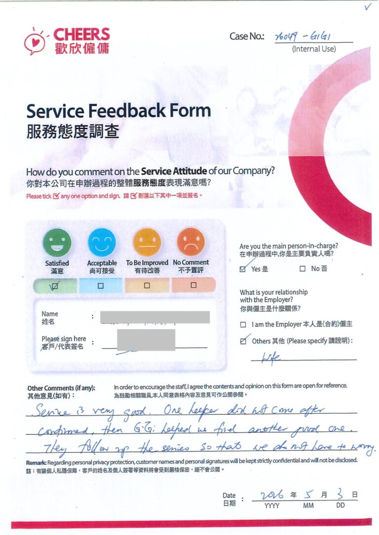歡欣僱傭 Cheers Employment | 客戶心聲
