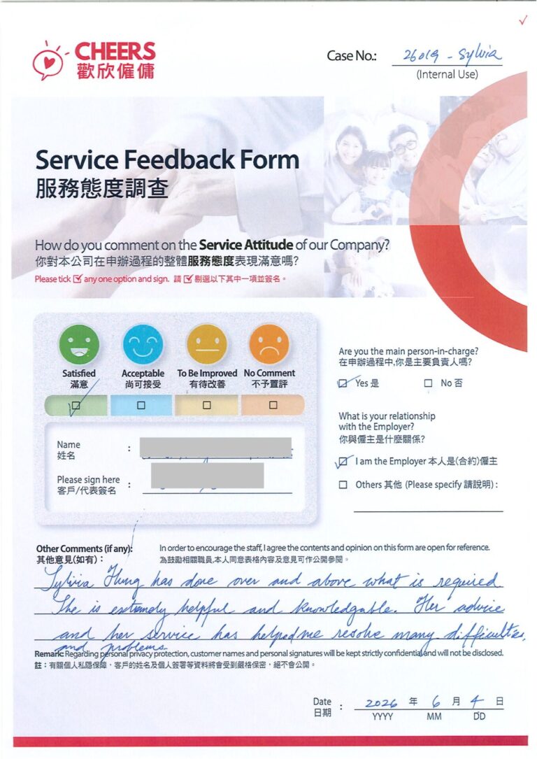 歡欣僱傭 Cheers Employment | 客戶心聲