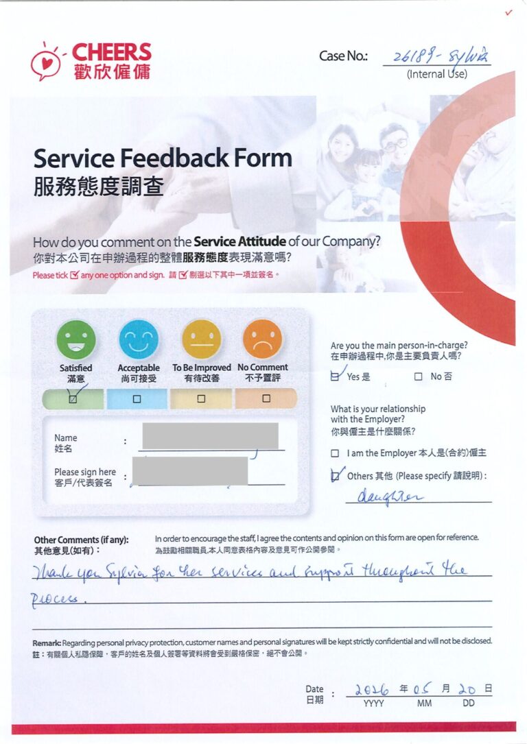 歡欣僱傭 Cheers Employment | 客戶心聲