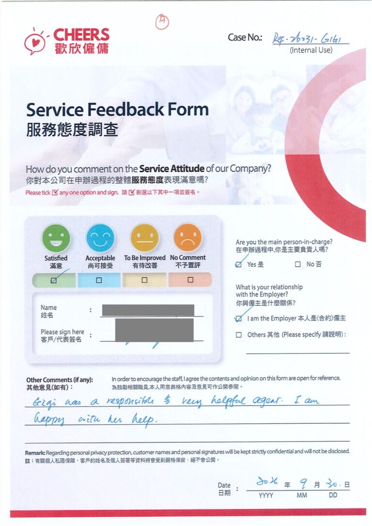 歡欣僱傭 Cheers Employment | 客戶心聲