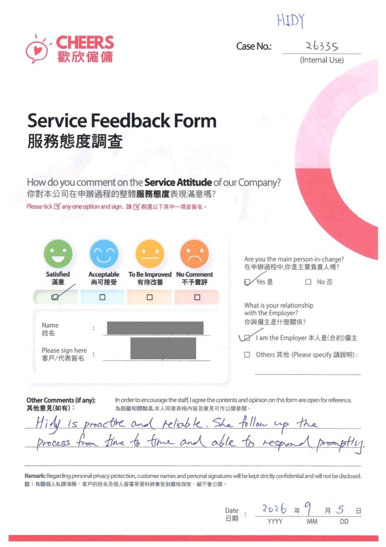 歡欣僱傭 Cheers Employment | 客戶心聲