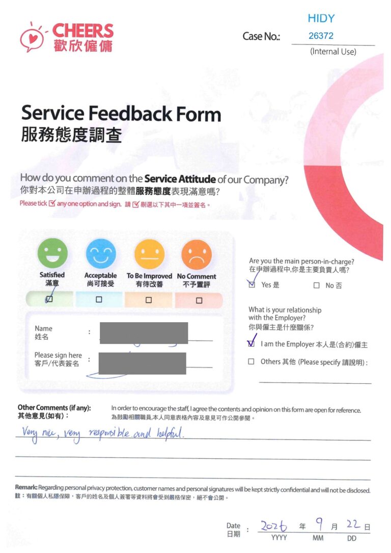 歡欣僱傭 Cheers Employment | 客戶心聲